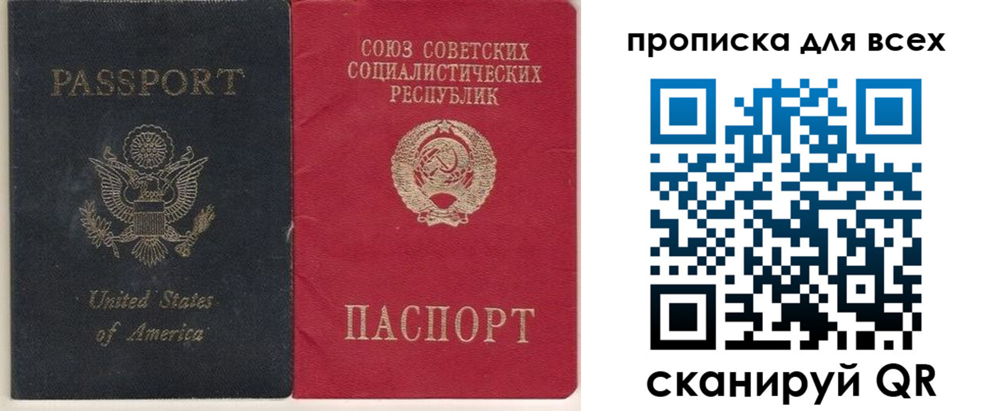 временная регистрация недорого в Козловке